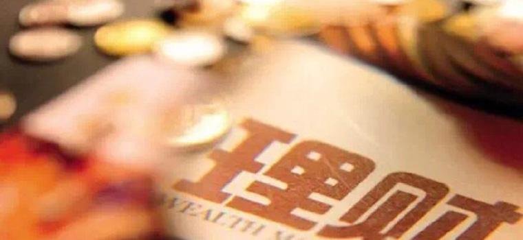 2018最新十大理财APP平台排行 安全靠谱还好用