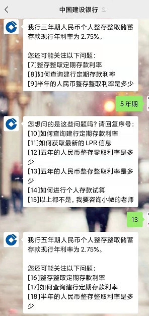 为什么说存款五年不如存三年 存款五年好还是三年好