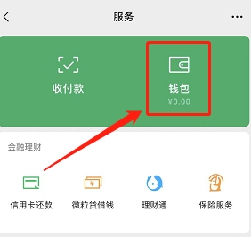 微信扣款怎么追回 申诉流程详解