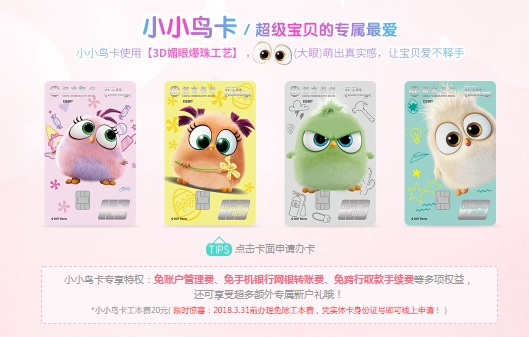 招商银行可以办儿童银行卡吗 需要准备哪些资料