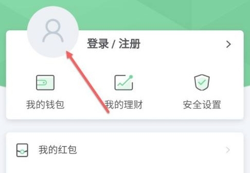 晋享生活如何交医保 方法如下