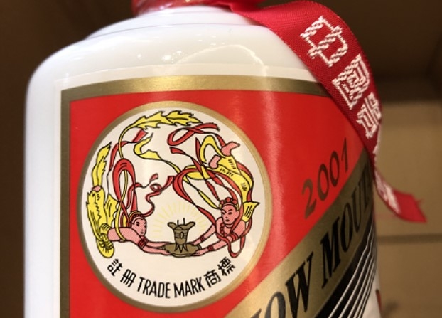 什么叫茅台打孔酒 茅台酒投资注意事项