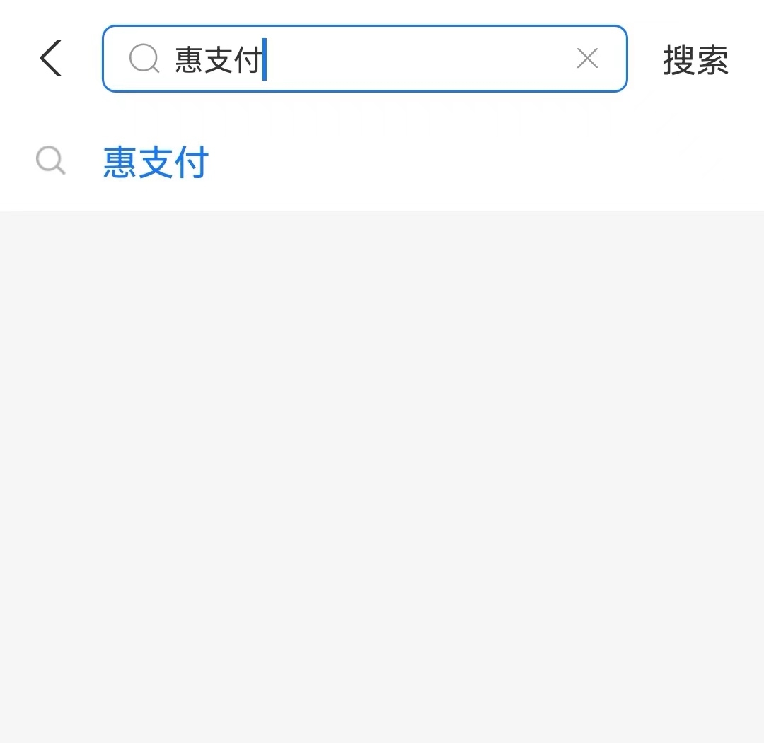 支付宝推荐赏金来了 支付宝推荐红包在哪里领取