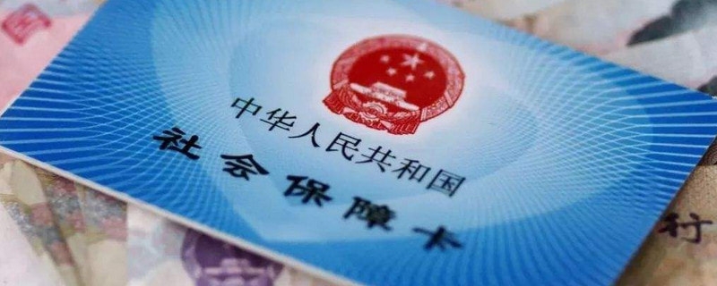 星期天银行处理违章吗 星期天银行可以办社保卡吗