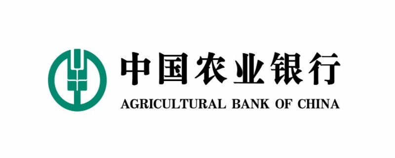 农行不收不付冻结是咋回事 怎么解冻