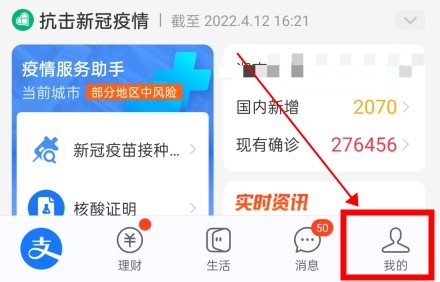 刷脸付款怎么取消 操作方式很简单