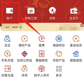 建行卡被暂停非柜面交易还能解除吗 可以这样做