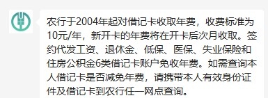 惠农卡和普通卡的区别 有这些不同