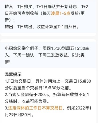 朝朝宝只能买5万吗 朝朝宝最高可以存多少钱