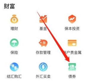 中国银行国债怎么购买 购买流程介绍