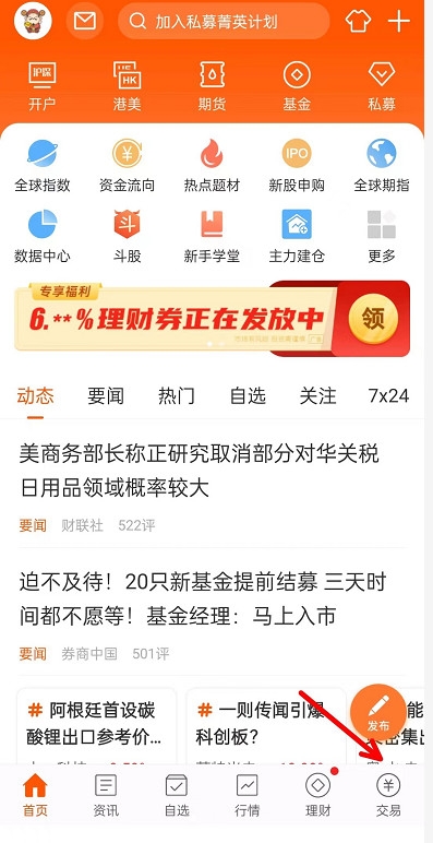 可转债回售怎么办 有两个选择