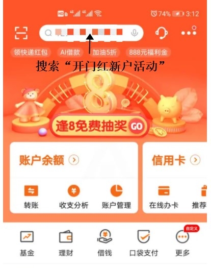 平安信用卡体验金能当钱用吗 这个可以用来干什么