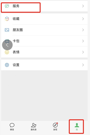 公积金结息怎么查询 有几种查询方法