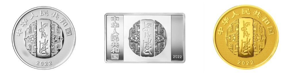 书法艺术金银纪念币什么材质 发行量多少