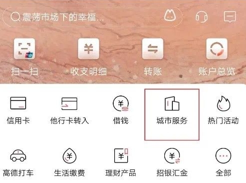 征信报告在哪里查询 有多个查询渠道