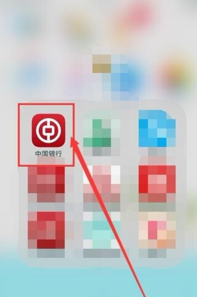 中国银行怎么查开户行 查询方法介绍