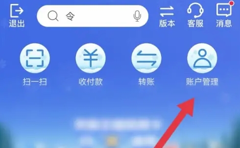 兴业银行定期存款到期怎么转活期 视情况而定