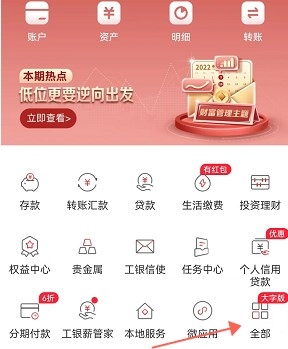 银行预留手机号可以在手机上改吗 答案是这样的