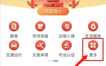2022房产契税怎么申请退税 有多种办理方法