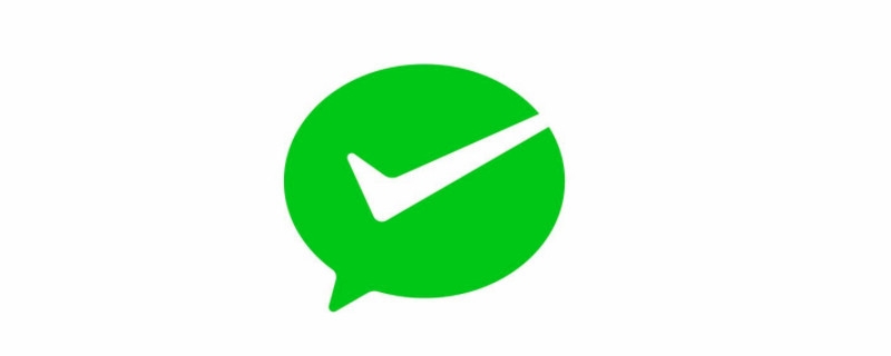 微信里面的资金暂不可用是什么意思 怎么处理