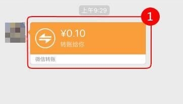 微信转账怎么把钱退回 具体情况如下
