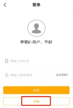 农业银行掌上银行怎么开通 有两种开通渠道