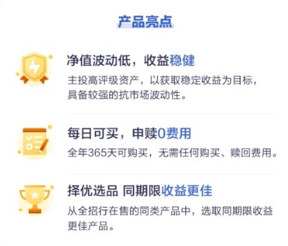 招商银行半年宝有风险吗 亏本的概率大吗