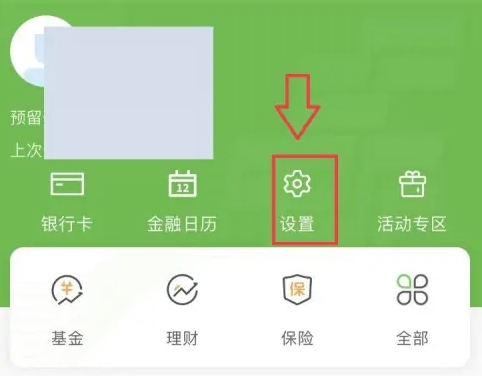 银行卡支付限额怎么回事 怎么修改限额