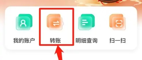 银行卡实时转账怎么撤销回来 情况如下
