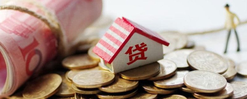 广州公积金租房提取一年可以提几次 规定是这样的