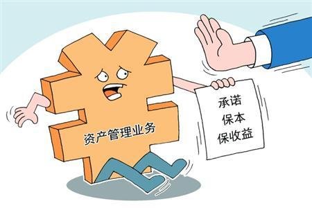 在保本的前提下，有哪些收益高的投资理财方式