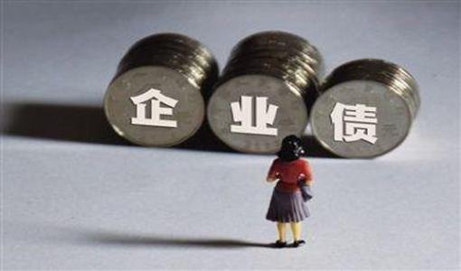 信用债、企业债、可转债有什么区别