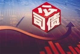 企业债与公司债有什么区别