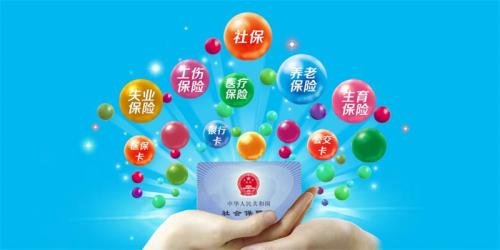 自己可以办理社保吗 自己怎么办理社保