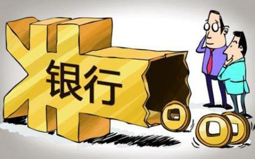 银行理财产品pr2级是什么意思 风险大吗