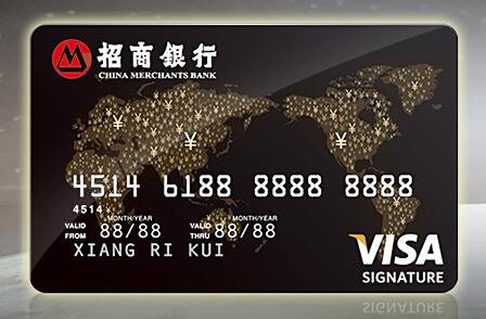 招商银行全币种信用卡可以在本地取现吗