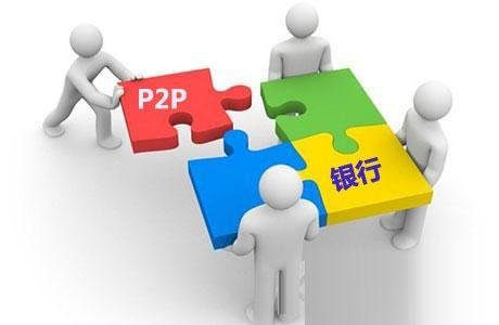 以为有了银行存管的优势 用户再选择网贷就万事大吉了吗