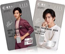 信用卡用户福利!招商ELLE联名信用卡账单日可修改