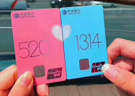 情侣信用卡有哪些?为爱的人选一张