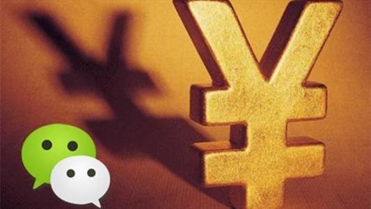 微信理财产品哪个好？微信理财攻略请收好