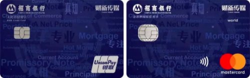 招商银行财新传媒联名卡怎么样