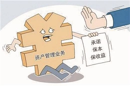 假结构性存款的存在方式 是如何形成的