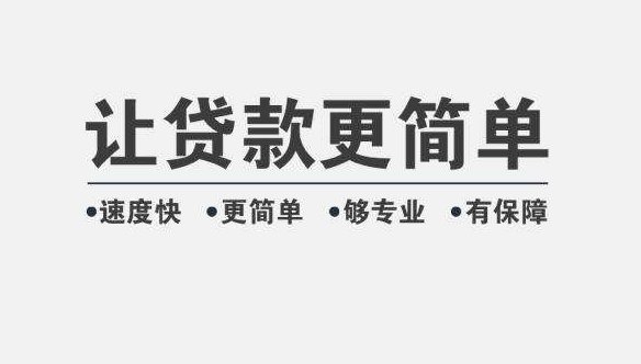 p2p：芝麻分620即可快速通过