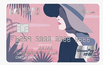 支付宝浦发银行信用卡申请有几种 怎么申请