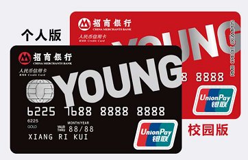 想要一张信用卡 微信内即可办理