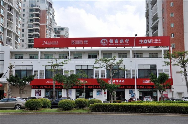 招商银行e招贷和e闪贷区别是这样 懵逼了吗