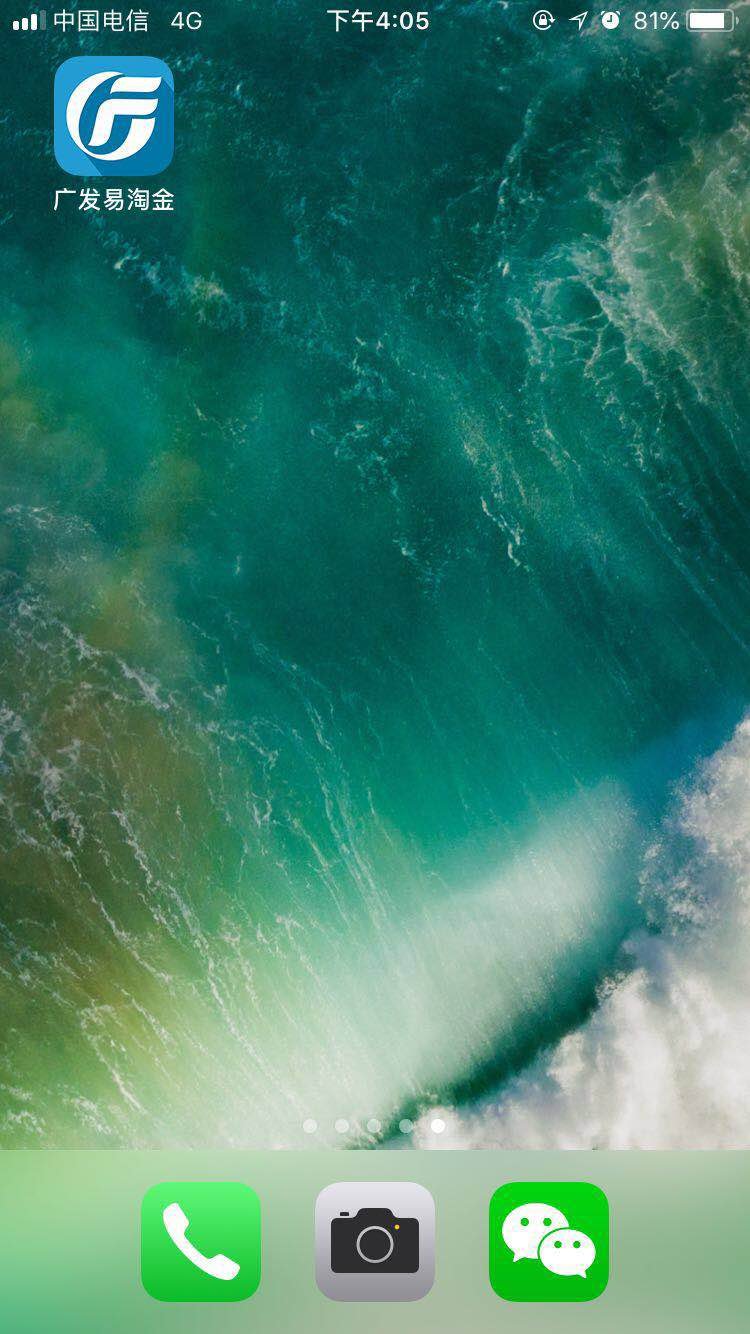 股票账户怎么开 网上开户买股票流程