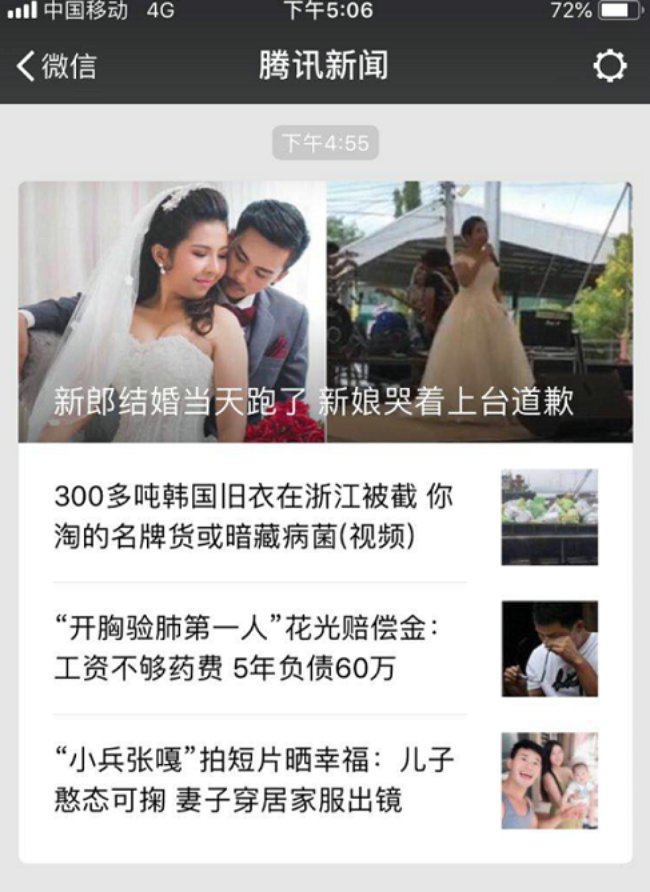 银行会倒闭吗 银行会破产吗