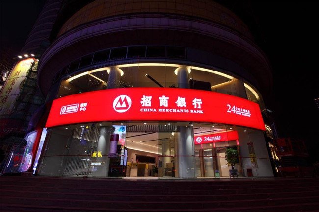 招商银行信用卡e分期是什么?原来手续费这么高