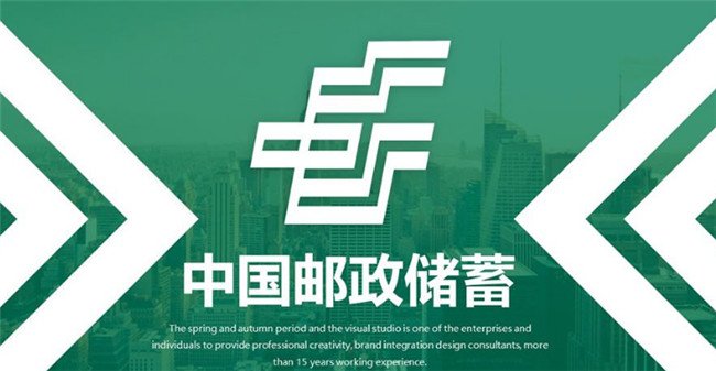 2018中国邮政储蓄银行小额贷款办理 需要准备这些东西